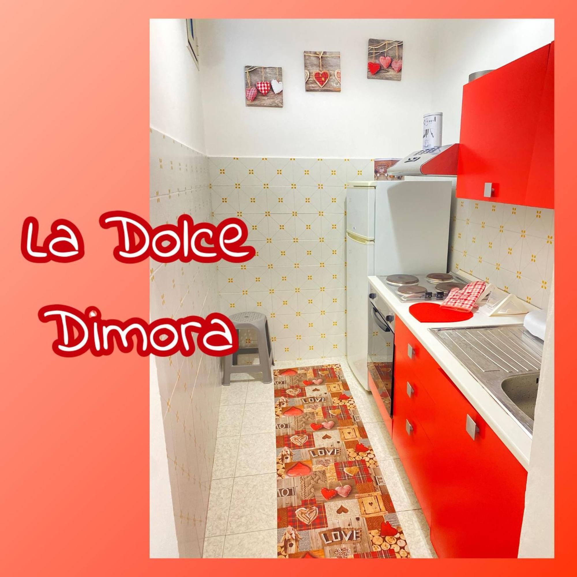 Вилла La Dolce Dimora Алессано Экстерьер фото